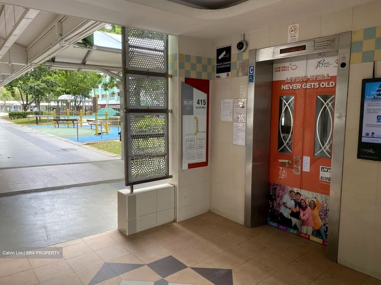 Blk 415 Harmony View (Hougang), HDB 3 Rooms #607497001